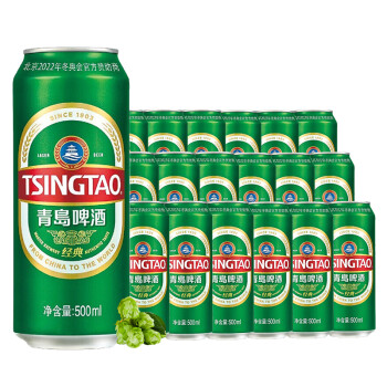 青岛啤酒（TsingTao）经典10度500ml*18听整箱装（太原厂/松江厂随机发）	